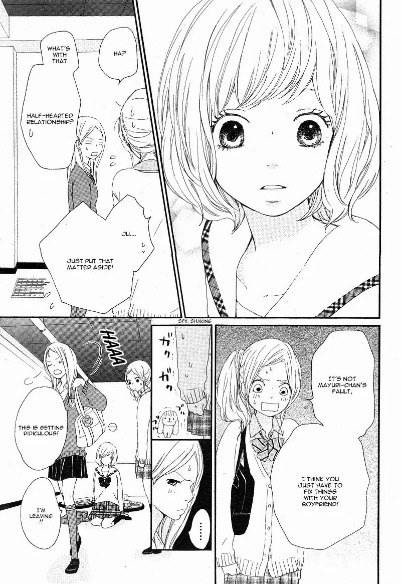 Kokoro Botan Chapter 18 27